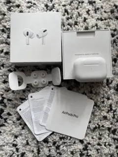 AirPods Pro 本体 充電ケース付き