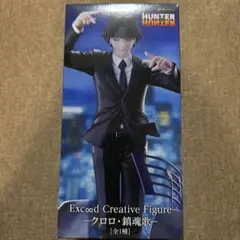HUNTER x HUNTER クロロ・ルシルフル フィギュア