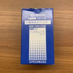 2026年最新】MW-7000HGの人気アイテム - メルカリ