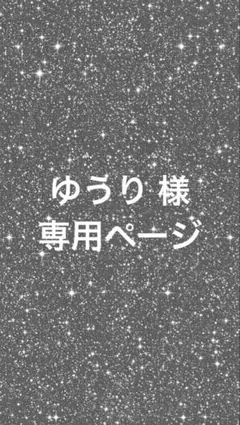 Item thumbnail for item aec0f45e-c40d-4ba4-88c2-07374523a0af