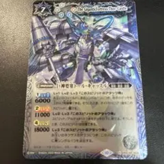 2026年最新】トールキャッスル バトスピの人気アイテム - メルカリ