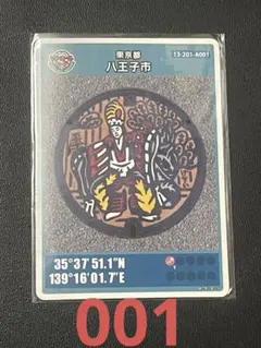 Item thumbnail for item 89b7f35e-28ce-404f-9f31-f15d50247a5d