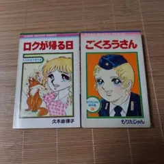 Item thumbnail for item b0a221e4-3a5d-4b1e-b2c3-ef521593bed2