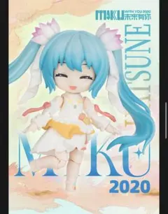BLOKEES初音ミク アクションフィギュアmiku with you 2020