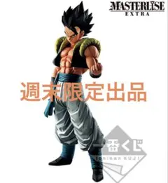 2026年最新】EXTREME SAIYAN D賞の人気アイテム - メルカリ