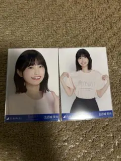 2026年最新】五百城茉央 生写真の人気アイテム - メルカリ