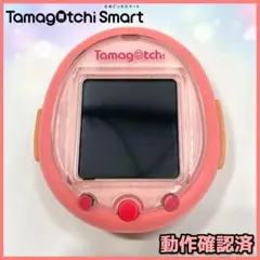 2026年最新】たまごっち Tamagotchi Smart Coralpinkの人気アイテム