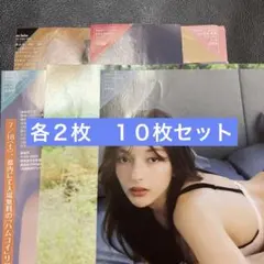 溝端葵&高野真央FRIDAY 直筆サイン入りチェキ 応募券 5枚 抽プレ懸賞