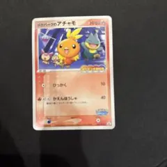 新品・未開封】ポケパークのアチャモ 047/PCG-P - メルカリ