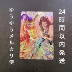 ドラゴンボールフュージョンワールド SB02/E-88 VSS鑑定10 - メルカリ