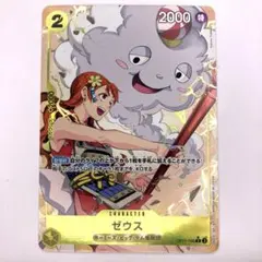 2026年最新】ゼウス 神速の拳 パラレルの人気アイテム - メルカリ
