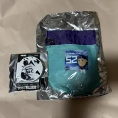 益田直也 グッズ