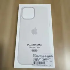 新品Apple純正品iPhone 12 Pro Max シリコンケース