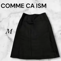 コムサイズム　膝丈スカート　Mサイズ　オフィスカジュアル　黒