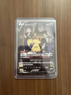 ポケモンカードVSTAR VMAXセット