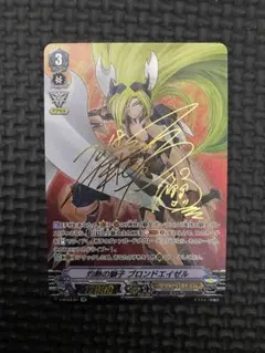 WS 原作オーバーロード 漆黒聖典番外席次 アンティリーネ SP - メルカリ