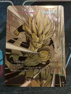 ドラゴンボールカード ゴジータ E-31 エナジーマーカー　パラレル