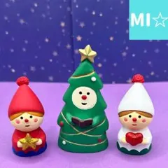 デコレ　コンコンブル トムテ赤白＆歌うツリー　送料無料　3個5％off