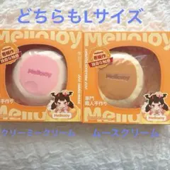 メロジョイ スフレL（クリーミークリーム）ホールケーキ （ムース