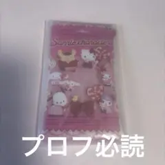いちご新聞付録50th サンリオ キャラフルクリアケース ②