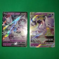 【纏め買い100円引き】ポケカ　ミュウツーセット