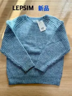レプシィム ニット