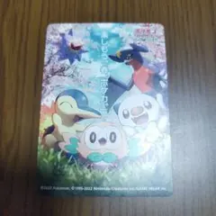 2026年最新】春ポケカステッカーの人気アイテム - メルカリ