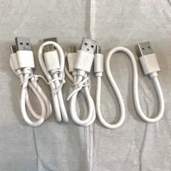 USB-C & USB-Aケーブル 4本セット 新品未使用 開封済