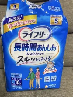 ライフリー　長時間あんしんリハビリパンツ　スルッとはけるのサムネイル