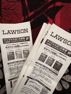 LAWSON サンプルたばこ引換券12枚
