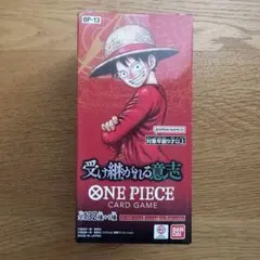 プレバン当選 新品未開封ワンピースカード受け継がれる意志１箱BOX クーポン消化