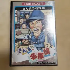 ファミコン さんまの名探偵　取扱説明書つき(1部抜けあり)