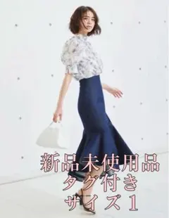 SNIDEL スナイデル ハイウエストヘムボリュームスカート