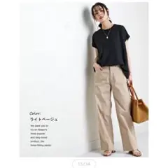 ゆるフィットワイドパンツ　ニッセM