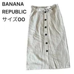 BANANA REPUBLIC ロングスカート オフホワイト サイズ00