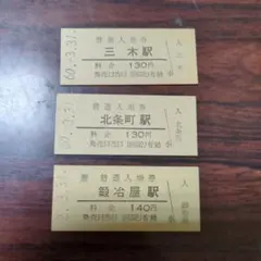 Item thumbnail for item 0238b616-e0e0-4882-a8ac-0af09bb0af05