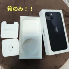 Apple iPhone 13 128GB 空箱