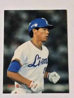 2026年最新】秋山幸二の人気アイテム - メルカリ