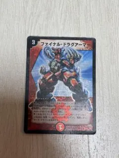 2026年最新】ファイナルドラグアーマーの人気アイテム - メルカリ