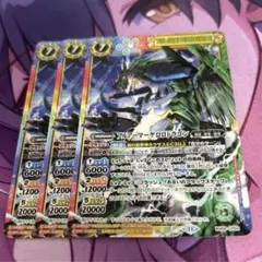 フルアーマーケロロドラゴン バトルスピリッツ バトスピ 眷属 ユム・カアシュ