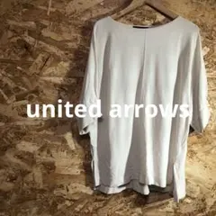 【 2433番】united arrows ニット　七分袖