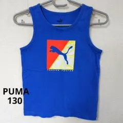 PUMA ノースリーブ タンクトップ 130