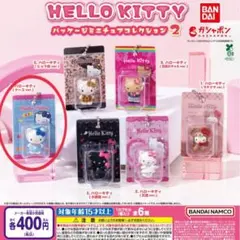 ハローキティ　パッケージミニチュアコレクション２　ナースver.