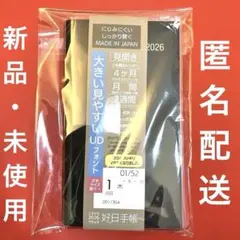 Item thumbnail for item 7489a202-9395-4700-9cef-e3caa6eff207