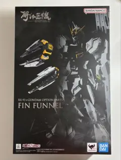 2026年最新】解体匠機 rx-93 νガンダムの人気アイテム - メルカリ