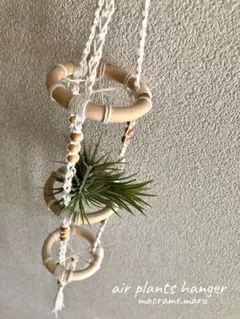 となみ様 リクエスト 3点 まとめ商品