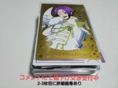 ブルーロック 御影玲王 ポストカード ポスカ 特典 凪 クリアカード クリカ