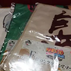 一番くじ NARUTO ナルト疾風伝 伝説の三忍 E賞 ロングタオルアソート