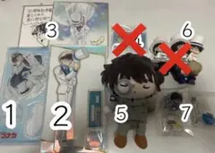 2025年最新】黒羽快斗 ぬいぐるみの人気アイテム - メルカリ