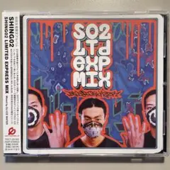 SHING02/LIMITED EXPRESS MIX～Mixed by DJ…